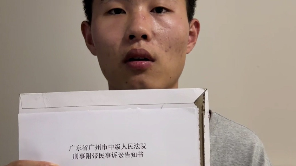 广州中院通知申聪，可以向“梅姨”提出民事赔偿诉讼
