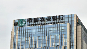 中国农业银行拟募资不超过1600亿元用于补充资本