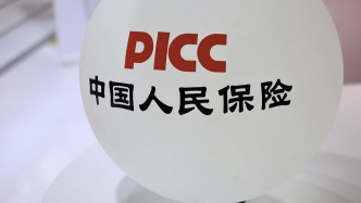 中国人保拟募资不超过150亿用于补充资本金