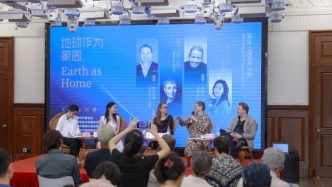 “地球作为家园”，2026上海写作计划开启