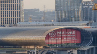 财政部将向中国进出口银行注资300亿元