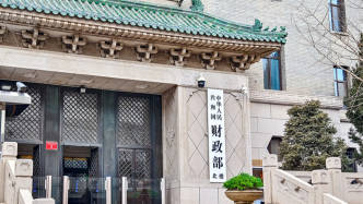 财政部将发行特别国债支持8家中央金融企业补充资本