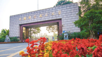 还得是，中国科学技术大学！