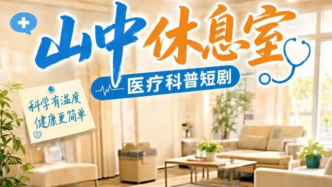 微短剧《相亲奇缘》