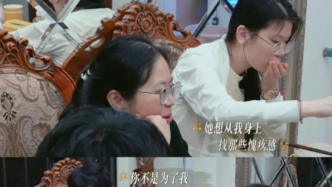 房主任和女儿的“相爱相杀”，处在母女共生中的女儿该如何找回自己？