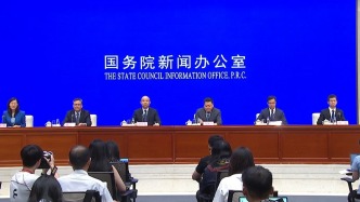 国新办发布会丨介绍推动历史经典产业高质量发展有关情况