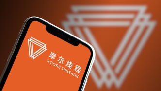 摩尔线程20cm跌停：2577.451万股解禁，市值跌破2000亿元