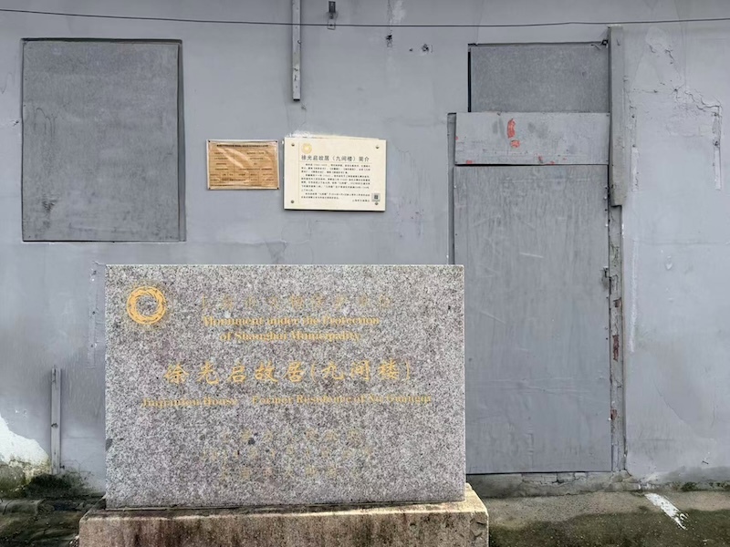 爱因斯坦曾到访过的上海住宅:梓园今昔