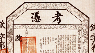 大学堂｜盛宣怀与北洋大学堂的创办