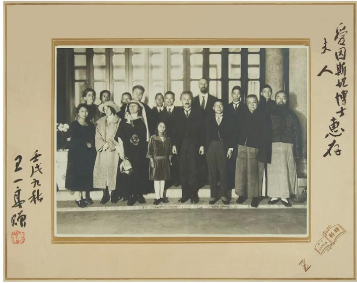 爱因斯坦曾到访过的上海住宅:梓园今昔