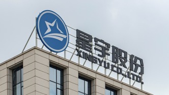 星宇股份发布近期调岗减员错误行为的相关情况及整改措施
