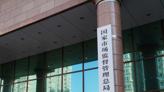 市场监管总局发布第一批网络食品销售虚假宣传典型案例