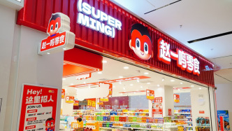 鸣鸣很忙回应门店称重问题：称错商品将赔十倍差价，上线秤具监控系统