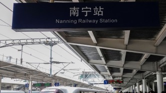 南宁站一旅客突然跳入股道与列车碰撞，不幸身亡
