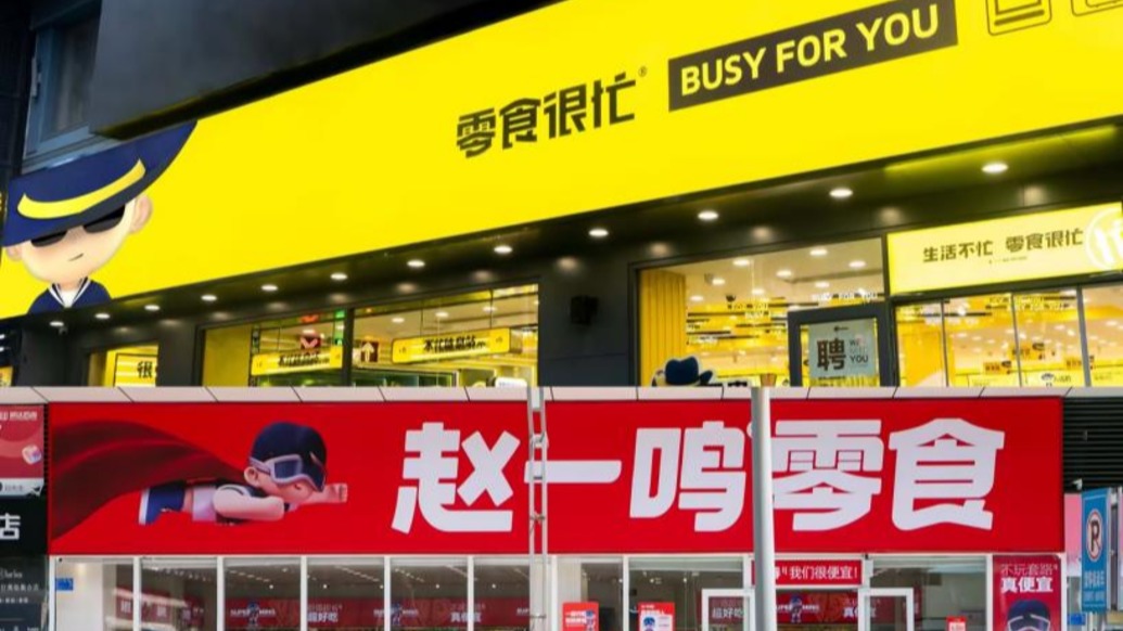 鸣鸣很忙回应门店称重问题：成立专项基金先行赔付，上线全国门店秤具监控系统