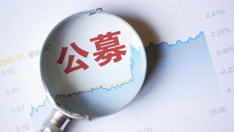 电子、医药行业成公募上周调研焦点，富国、鹏华基金等旗下百亿基金经理现身
