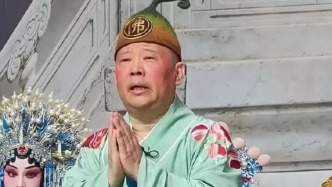 郭德纲歪曲篡改抗战歌曲，武汉文旅局发布处理通报