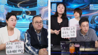 起底“神药”直播间①｜年售3.9亿的“养生局”：假专家、假神药，卖货全靠演