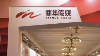 新华传媒：筹划发行股份购买界面财联社控股权，股票继续停牌