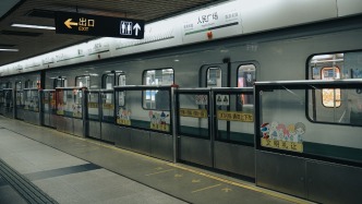 起乘价3元还是4元？计次票规则如何完善？记者直击上海轨交票价机制听证会