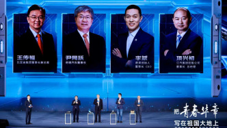 向新之翼丨暗自较劲的4家车企掌门人，因何首度同台握手