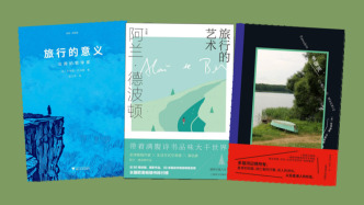 旅行的意义：一场取消边界、扩大视界的战争？