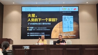 飞天逐梦向火星，人类对火星有怎样的想象与探索