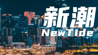 到中国去!在水土不服中体验真实东方大国(下)