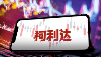 *ST利达：涉信披违规拟领900万元罚单，实控人拟被罚1620万元及5年证券市场禁入