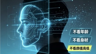 买方买不起，卖方不放心，AI短剧“人脸买卖”如何规范？