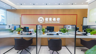 蓝色金融赋能海洋经济，招商银行青岛分行书写“向海图强”新篇章