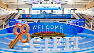瑞幸携中巴金砖主题馆亮相投洽会以咖为媒诠释金砖合作新实践
