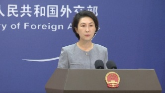  赖清德妄称台湾是“主权独立国家”，外交部驳斥