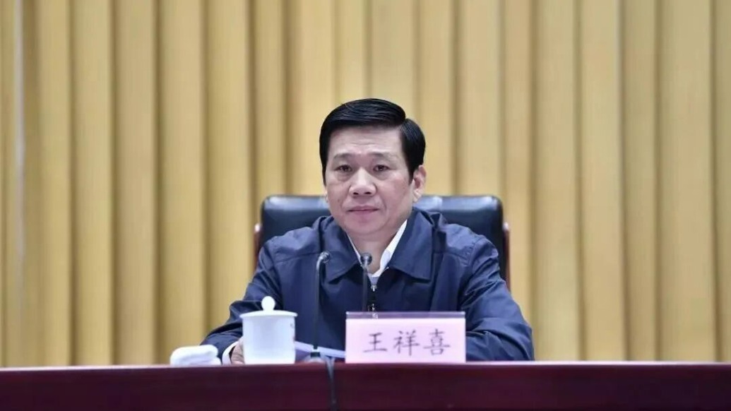 应急管理部原党委书记、部长王祥喜被“双开”