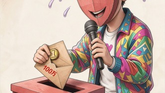 澎湃漫评｜虚构百万捐款不能没有代价