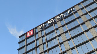 中海申请第二单REIT上市：底层资产为佛山千灯湖环宇城项目，拟募资15.34亿元