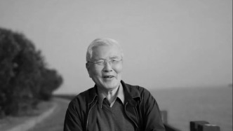 华东师范大学终身教授许世远逝世，曾获中国地理学界最高荣誉