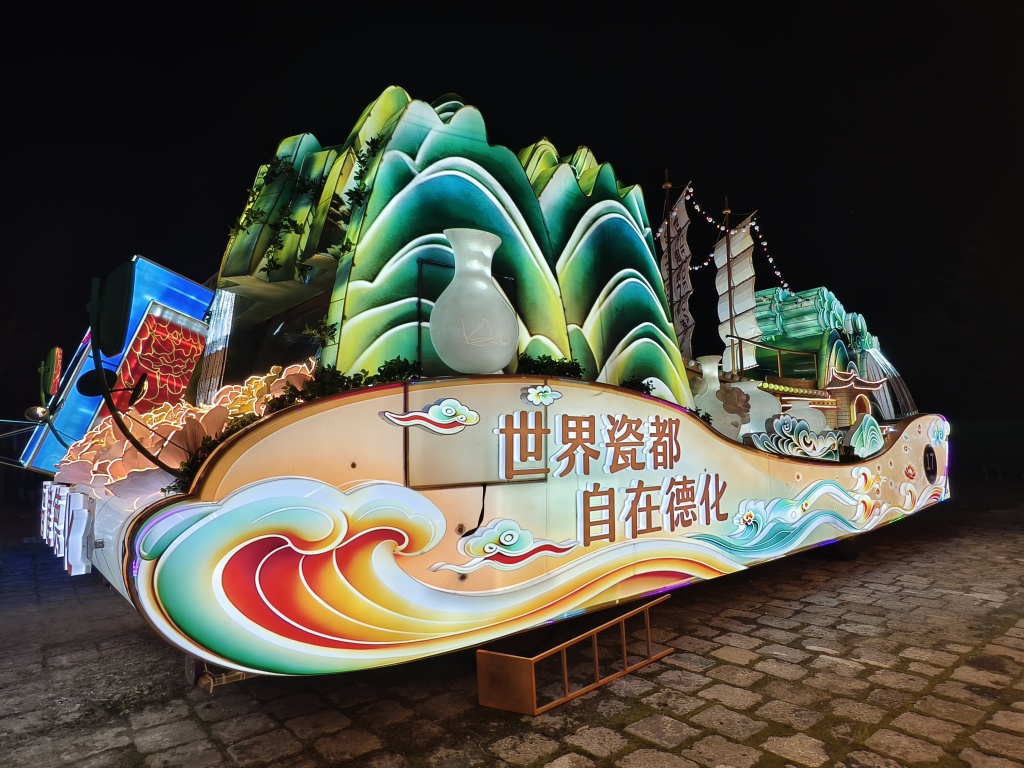 新闻配图