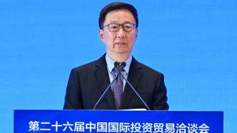 韩正出席第二十六届中国国际投资贸易洽谈会开幕式并致辞