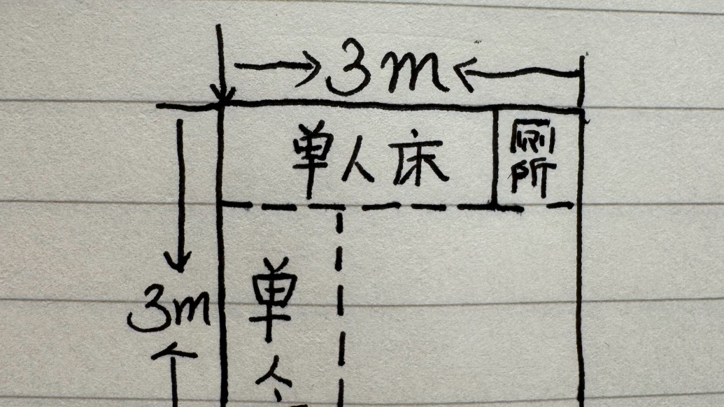 “梅姨”落网时租住在广州白云区约10平米出租屋，月租550元左右