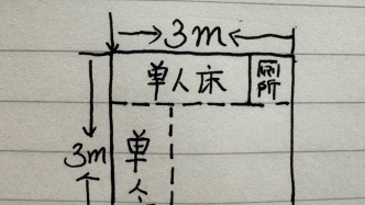 “梅姨”落网时租住在广州白云区约10平米出租屋，月租550元左右