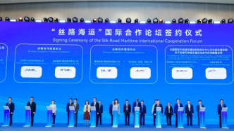全球海上贸易体系面临考验，“丝路海运”如何破浪前行？