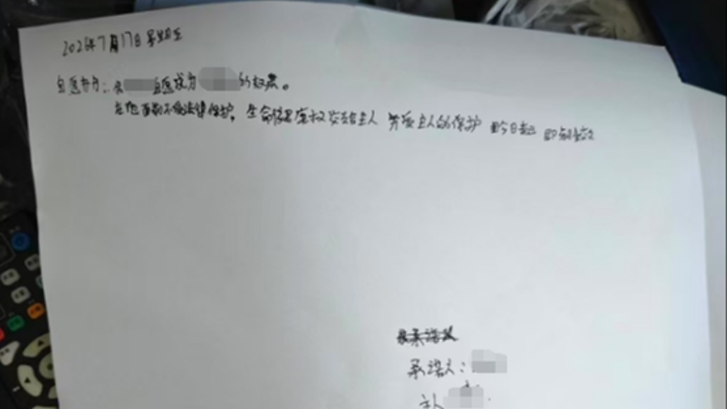 22岁女子与男友吵架后轻生溺亡：生前写“卖身契”称男友“主人”，警方已介入调查
