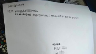 22岁女子与男友吵架后轻生溺亡：生前写“卖身契”称男友“主人”，警方已介入调查