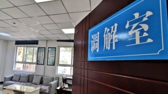 马上评｜N次调解为何没能换来真正的和解