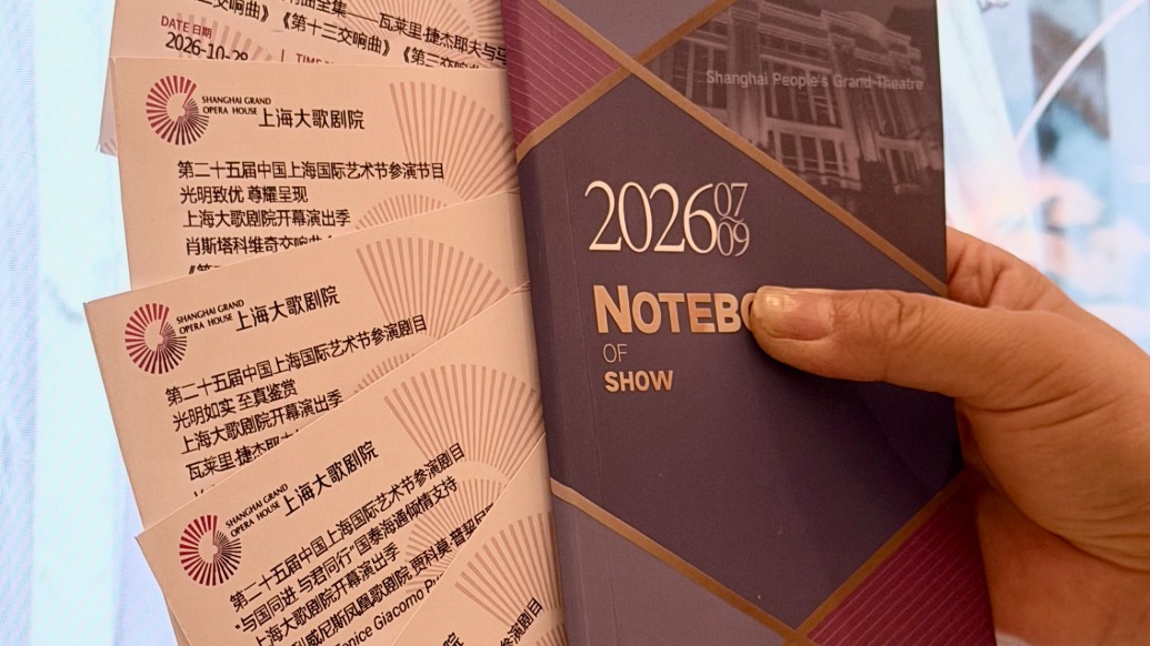 注意！上海大歌剧院纸质票，现在要去人民广场上海大剧院取