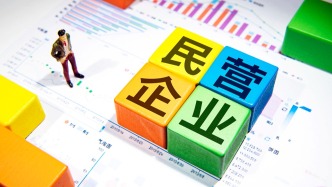 中央统战部：多措并举优化民营企业发展环境，推动惠企政策落地