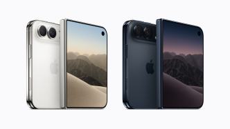 15999元起售！苹果首款折叠屏手机iPhone Duo亮相，10月下旬开卖