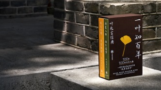 作家叶兆言出了两本新书：写民国知识分子，也回顾自己的创作