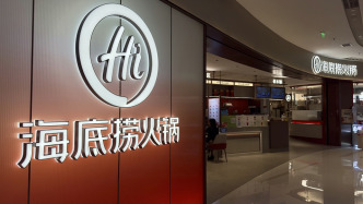 张勇妻子减持致股价大跌9%，海底捞：不涉及公司业务经营，管理团队及既有经营保持稳定
